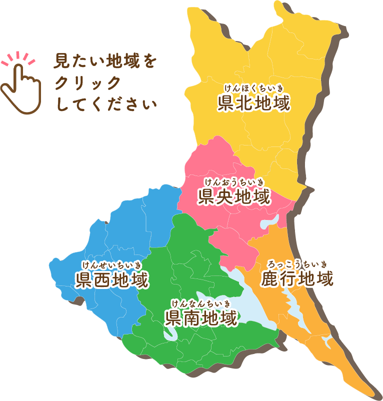 map_ibaraki_1