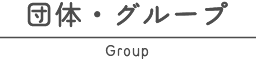 t_group