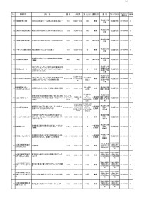 R4年度弘道館アカデミー全講座_ゆうゆう学びメニュー_ページ_05