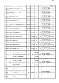 R4年度弘道館アカデミー全講座_ゆうゆう学びメニュー_ページ_07