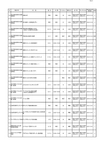 R4年度弘道館アカデミー全講座_ゆうゆう学びメニュー_ページ_10
