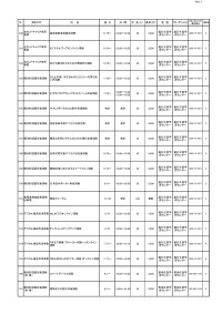 R4年度弘道館アカデミー全講座_ゆうゆう学びメニュー_ページ_11