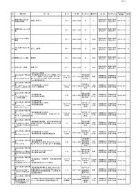 R4年度弘道館アカデミー全講座_ゆうゆう学びメニュー_ページ_13