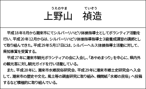R3弘道館賞