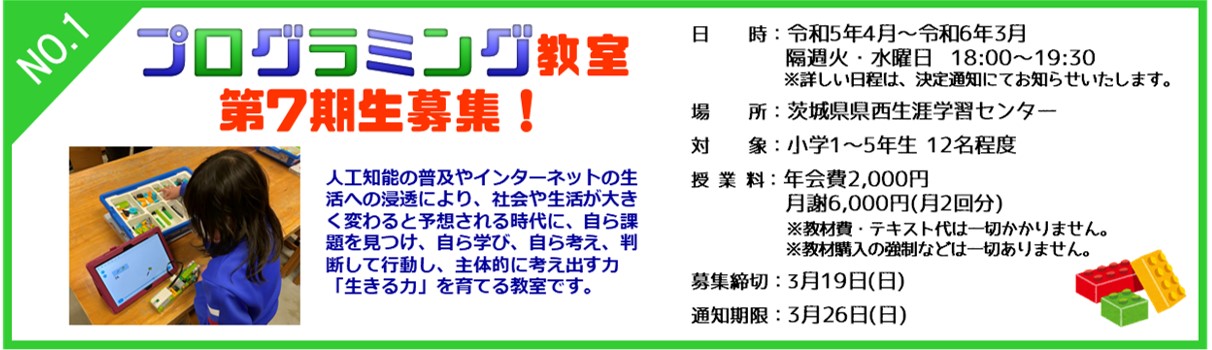 プログラミング