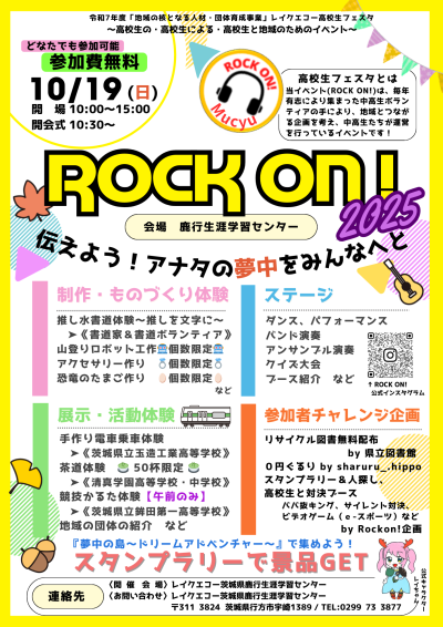 20205ポスター表　DWL070912⑦回目