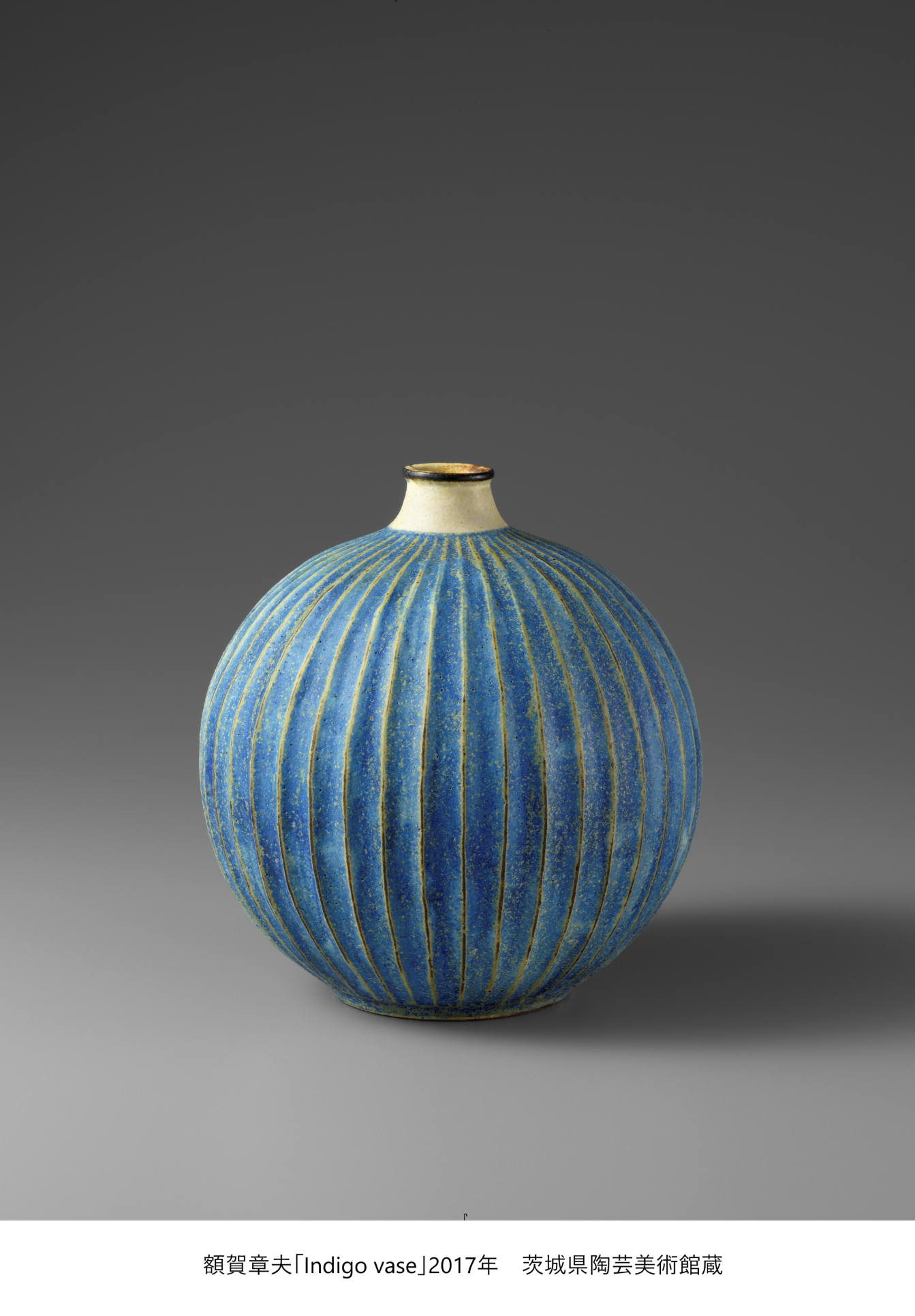 2512土曜講座　寄贈_額賀章夫作品