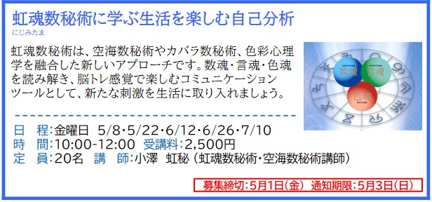 R8前期(虹魂継続)バナー2