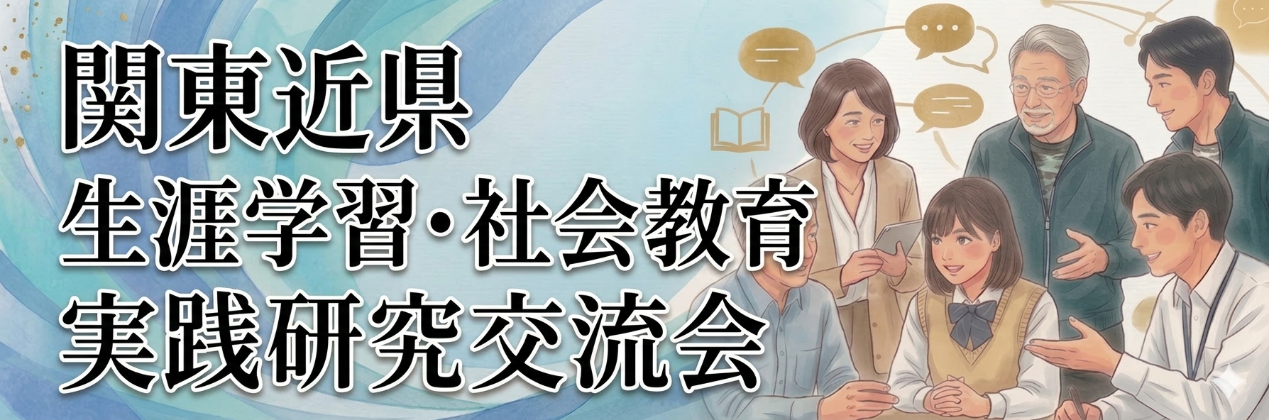 10_関東近県